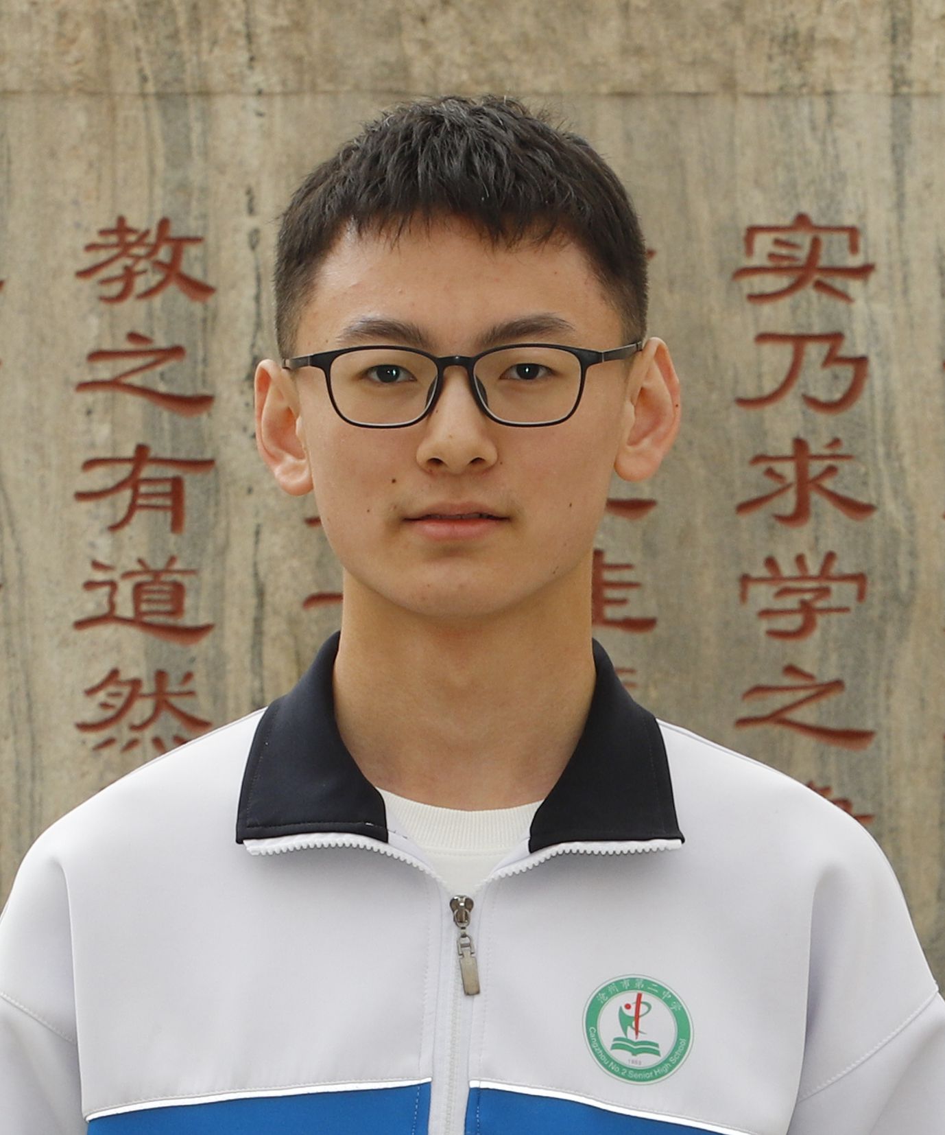 高二年级2班吴孟阳.jpg