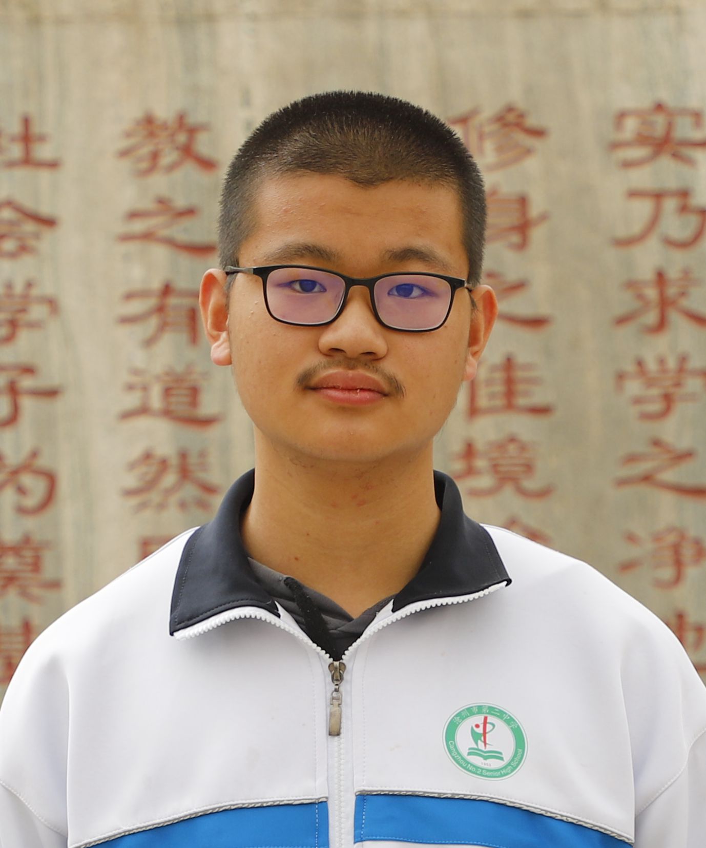高二年级3班崔辛宇.jpg