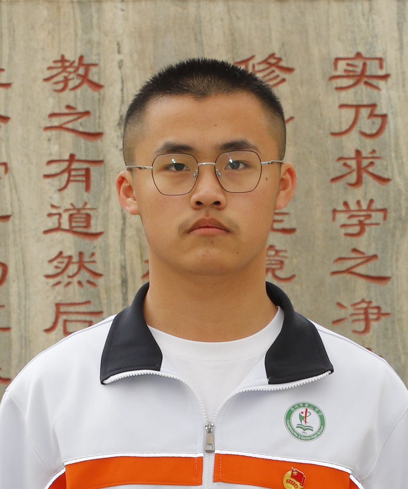 高一年级2班张厚铎.jpg