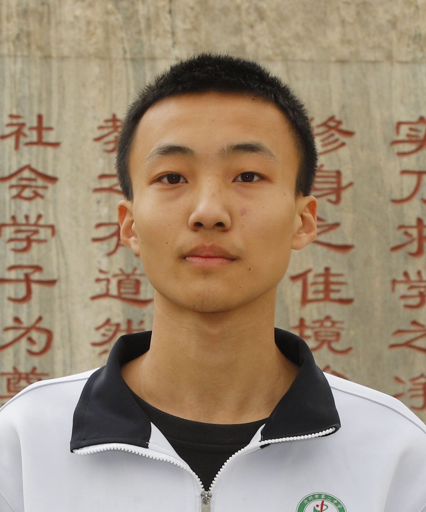 高一年级9班卞浩宇.jpg