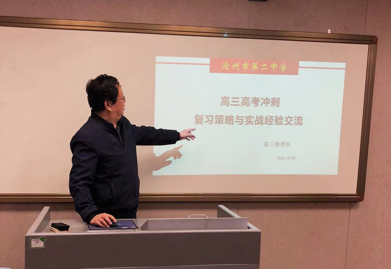 物理组王金轩.jpg