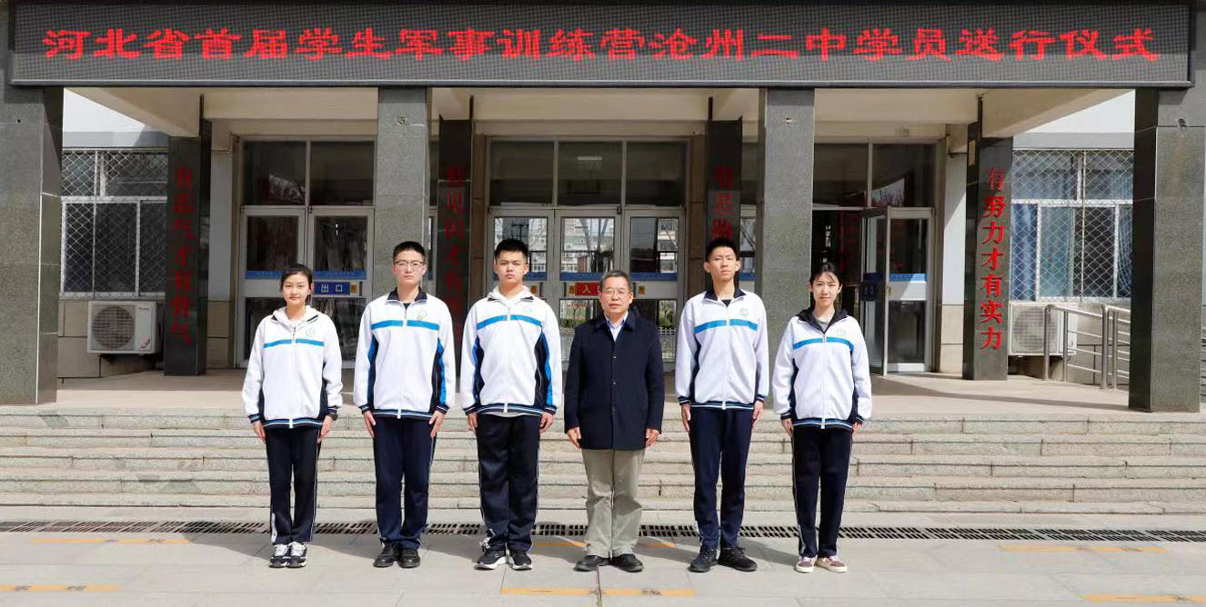 微信图片_20230406091721.jpg