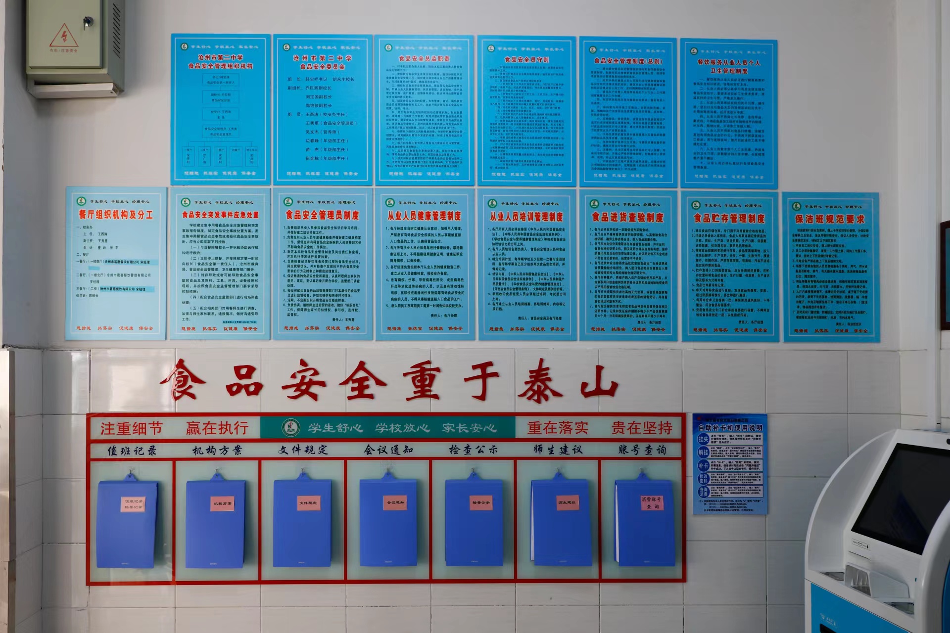 微信图片_20230407141736.jpg