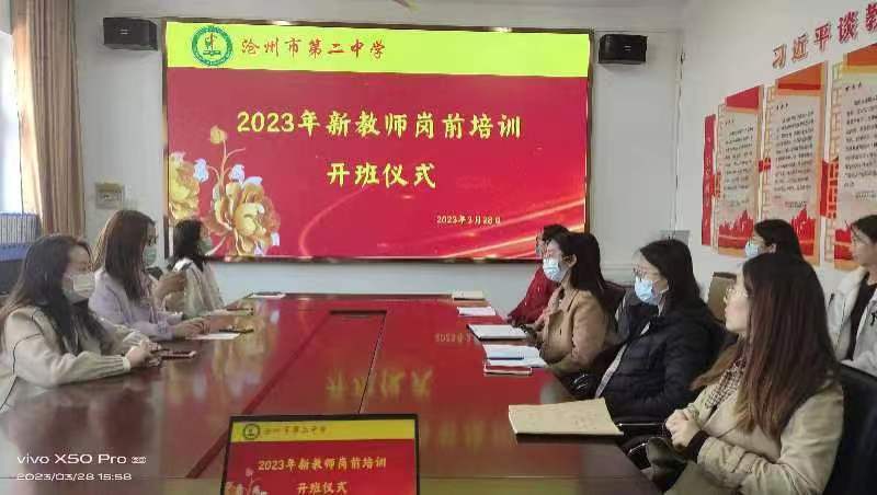 微信图片_20230406083557.jpg