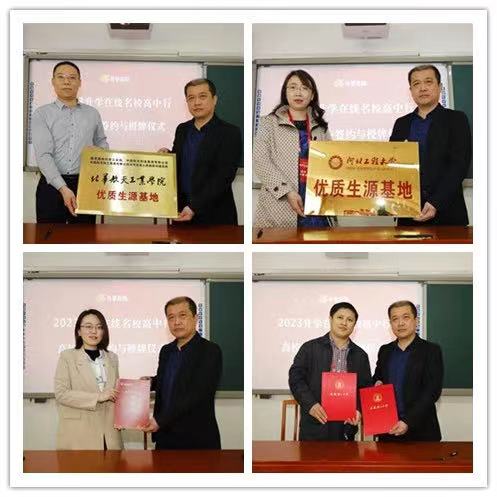 微信图片_202304251049544.jpg