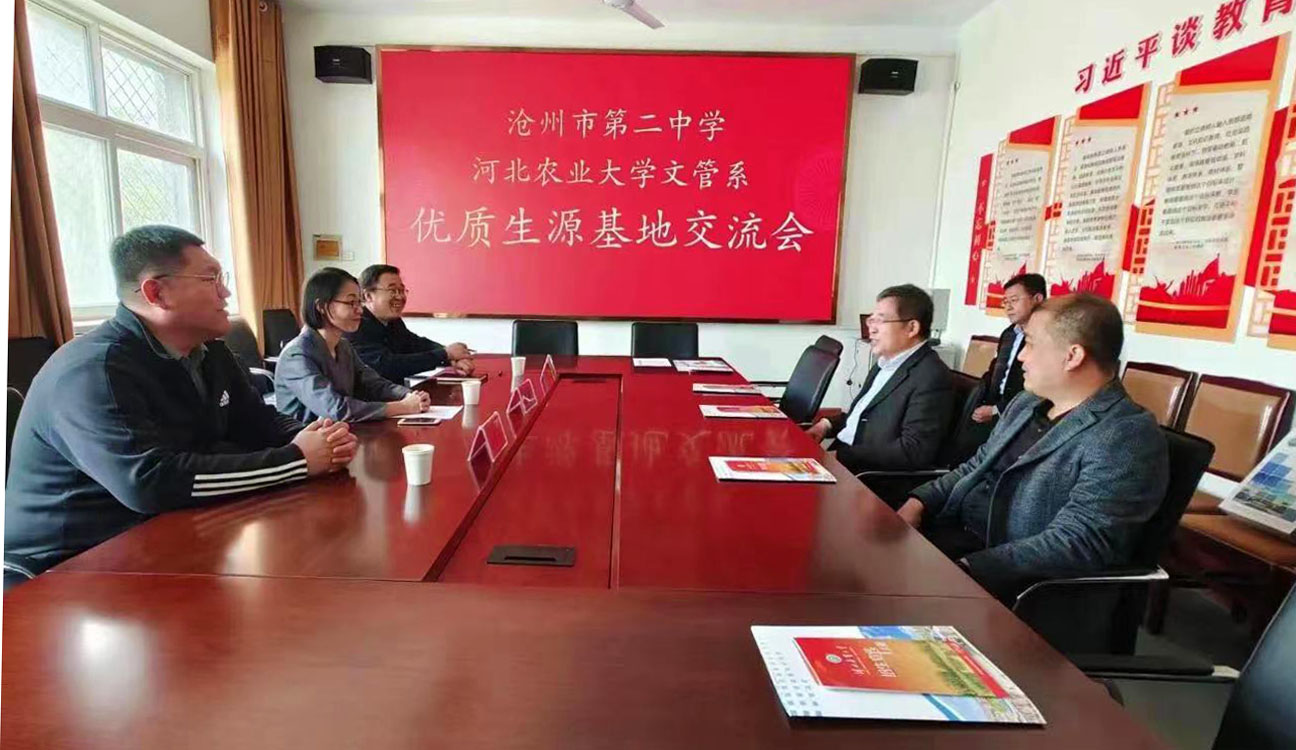微信图片_20230425153333.jpg