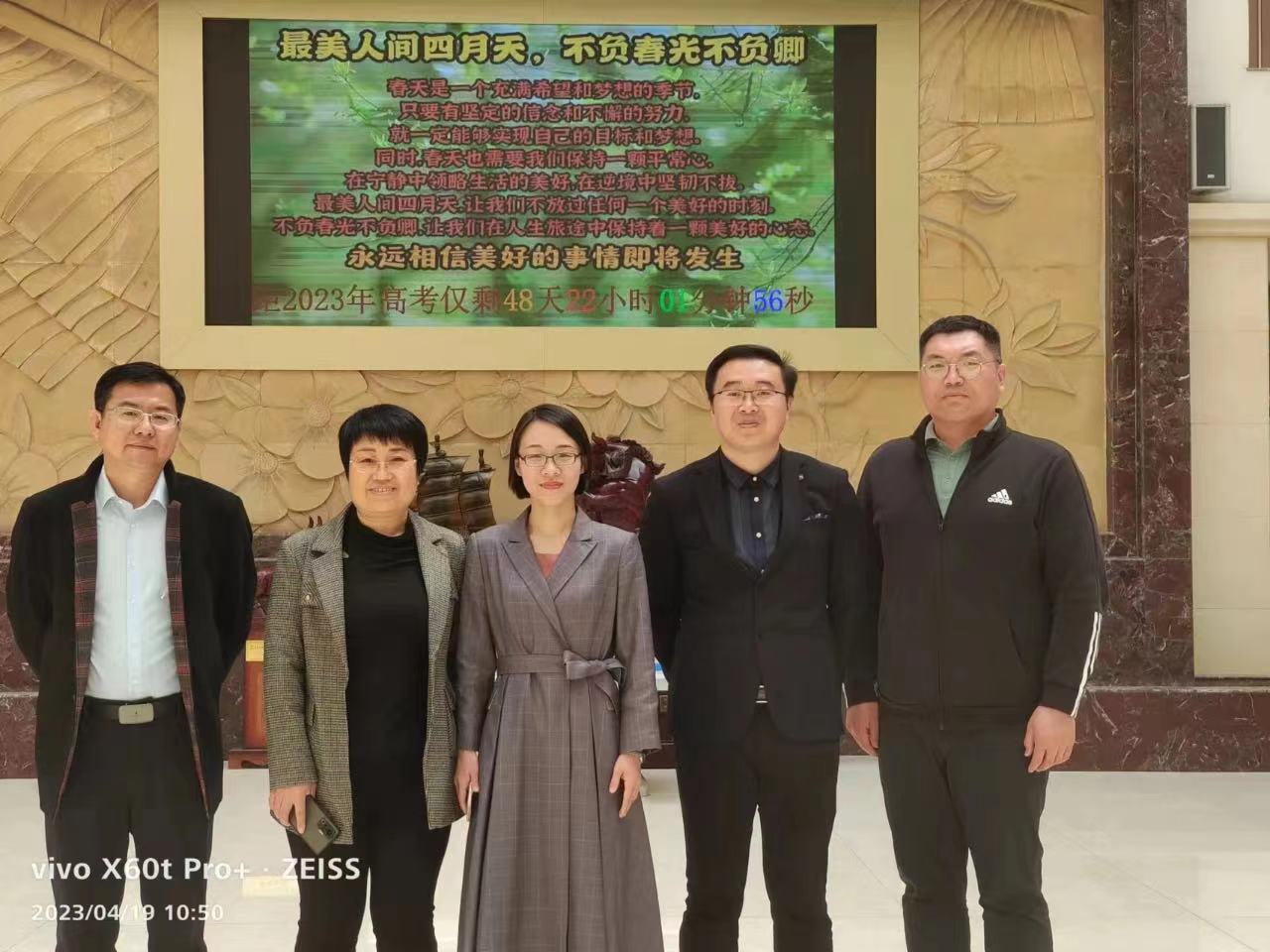 微信图片_202304251533331.jpg