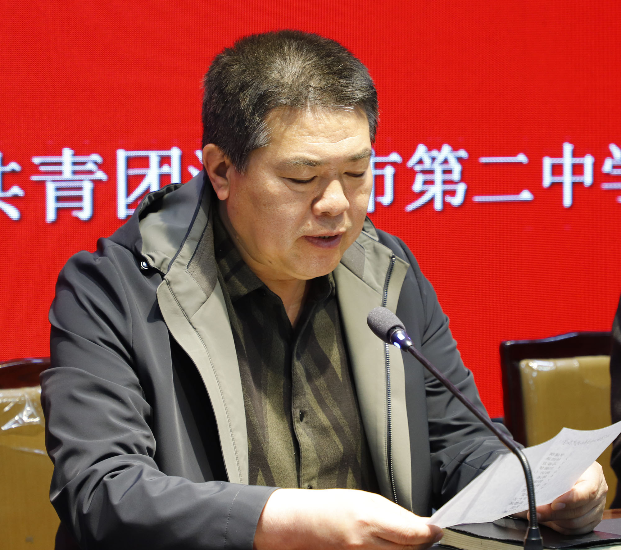 郑校长.jpg