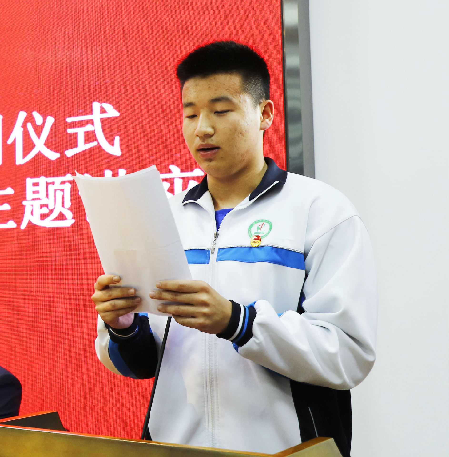 苏天磊.jpg