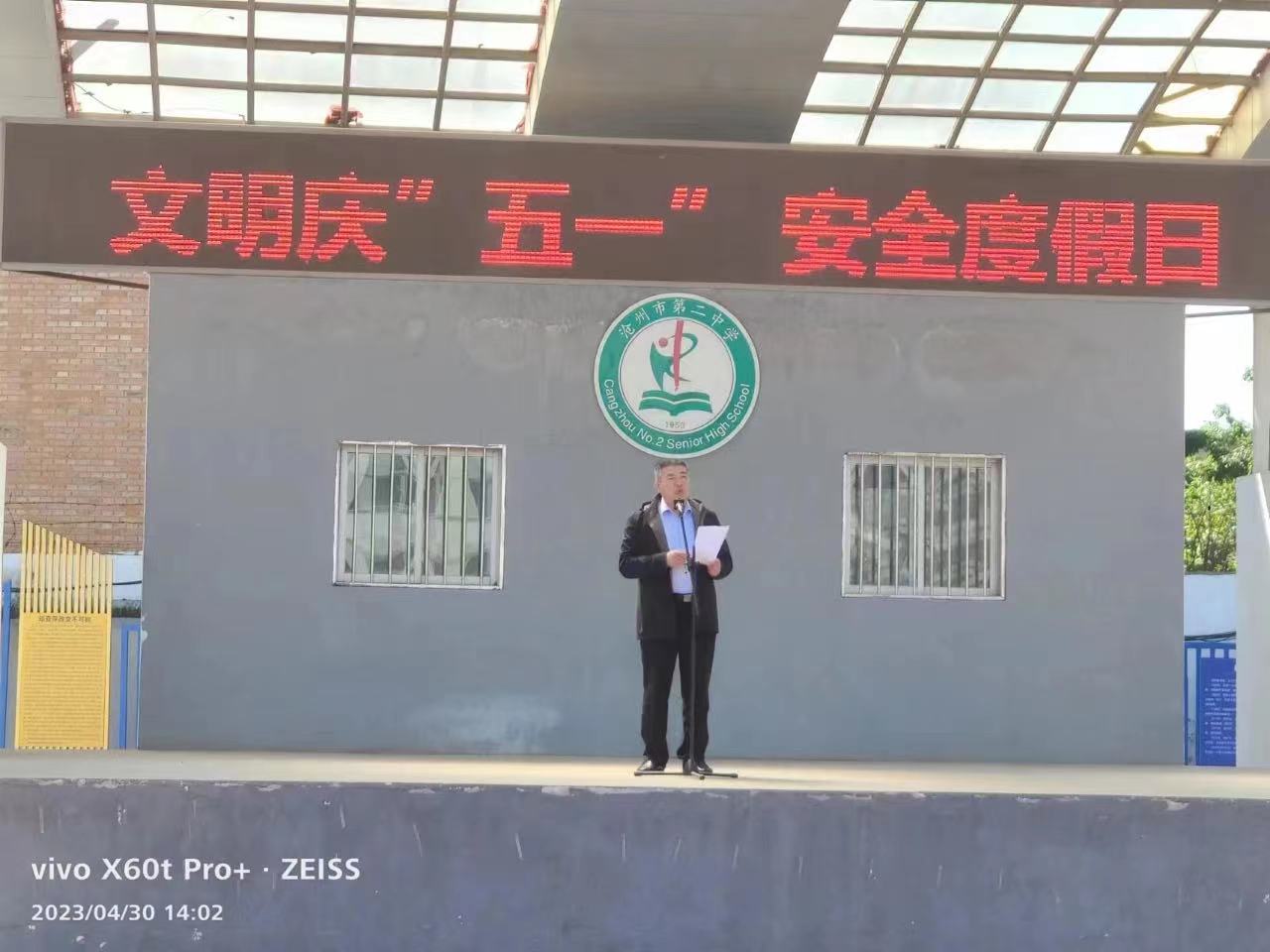 微信图片_20230505152631.jpg