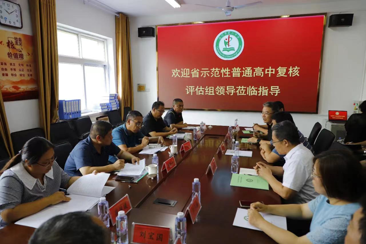 微信图片_20230828093906.jpg