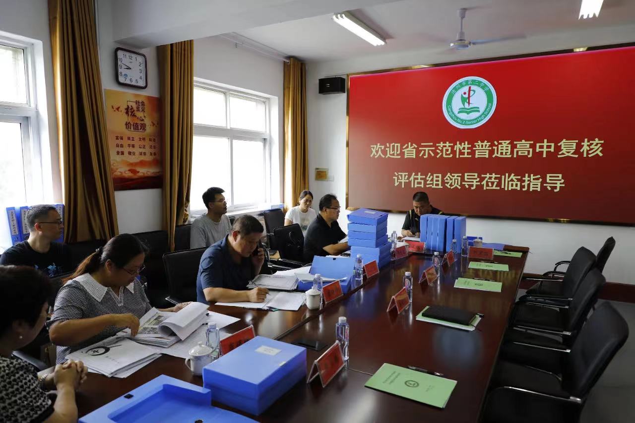 微信图片_20230828093909.jpg