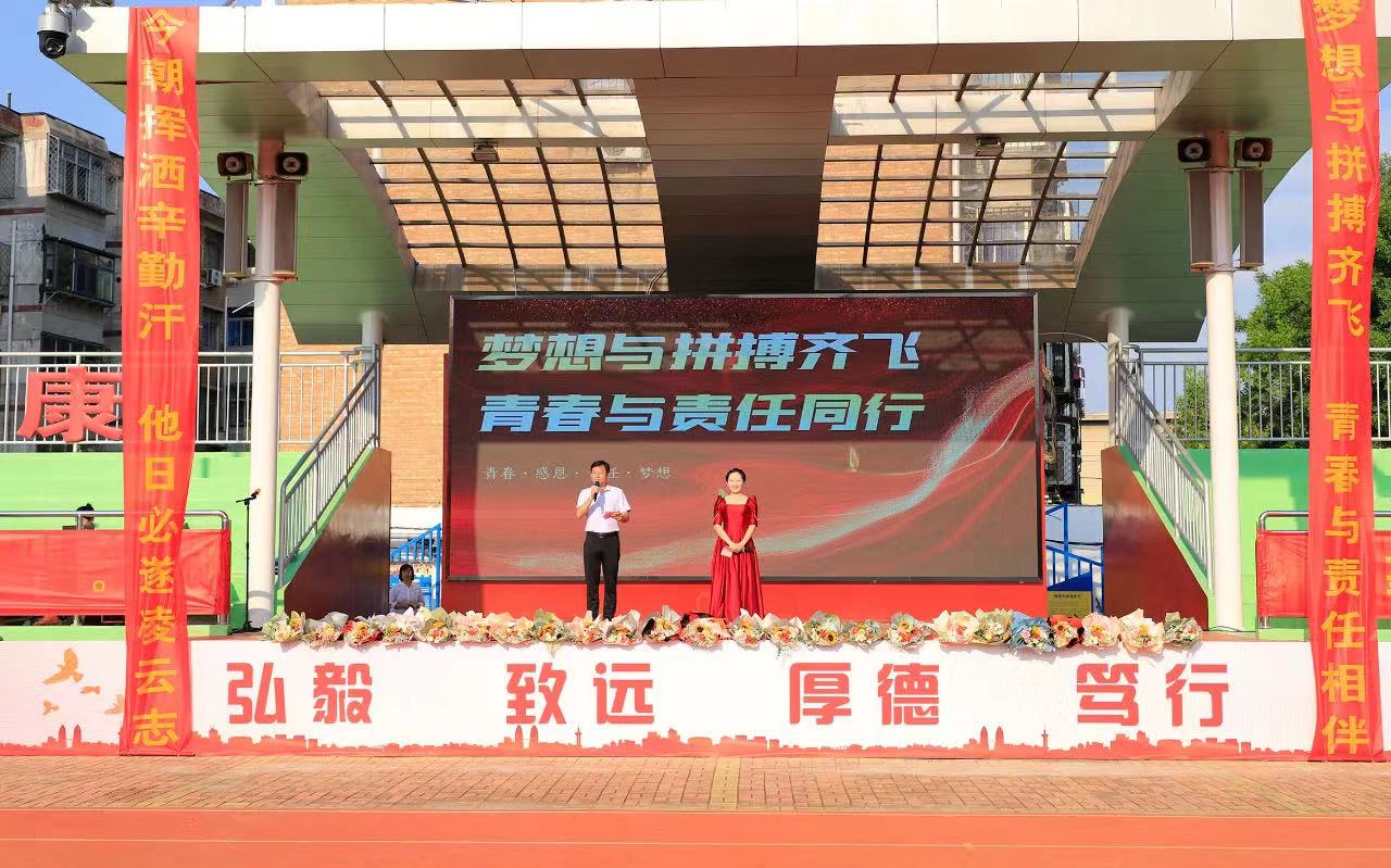 微信图片_20230901090740.jpg