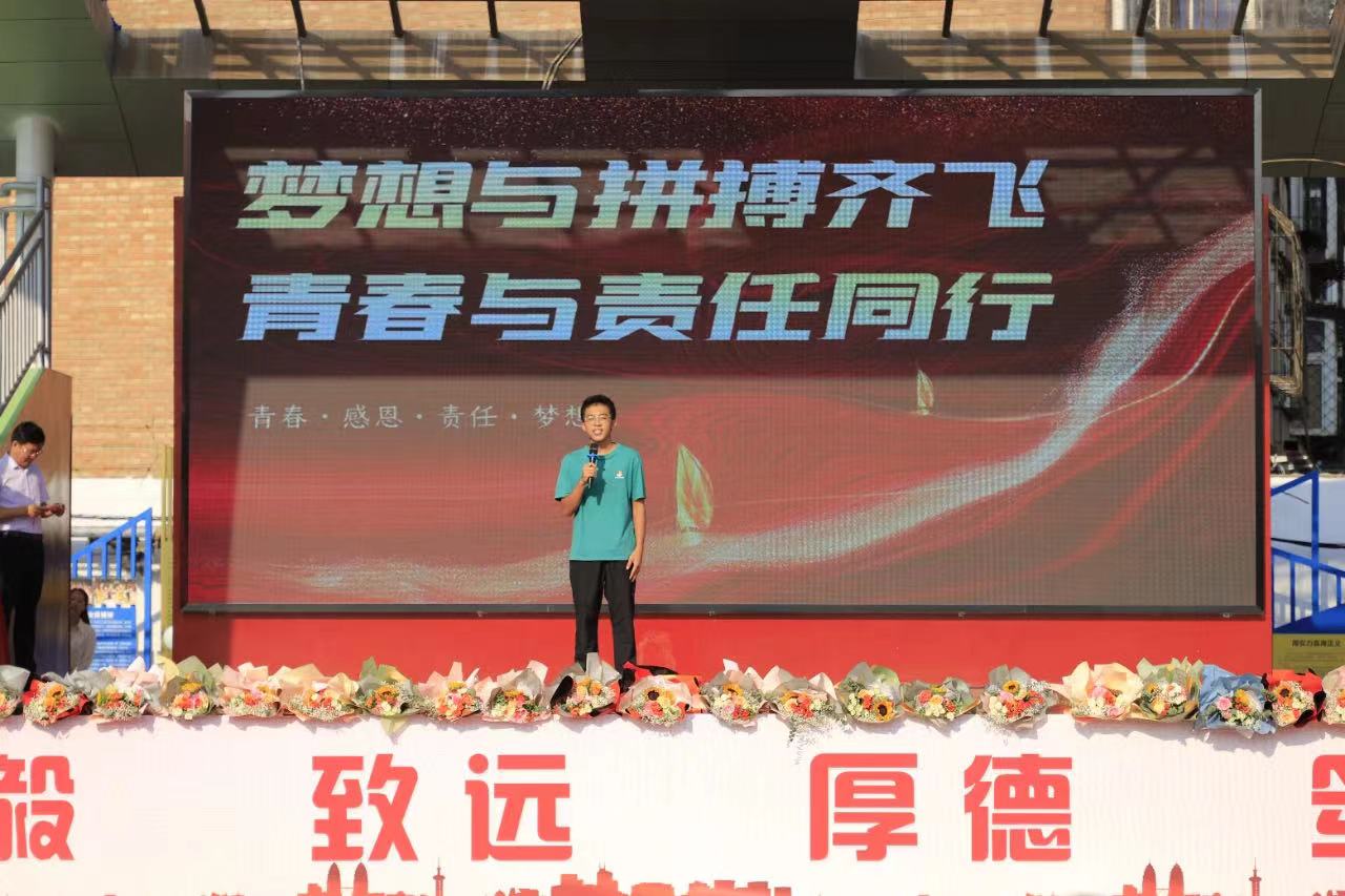 微信图片_20230901090742.jpg