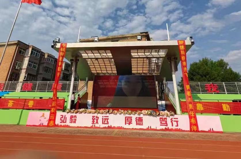 微信图片_20230901090743.jpg