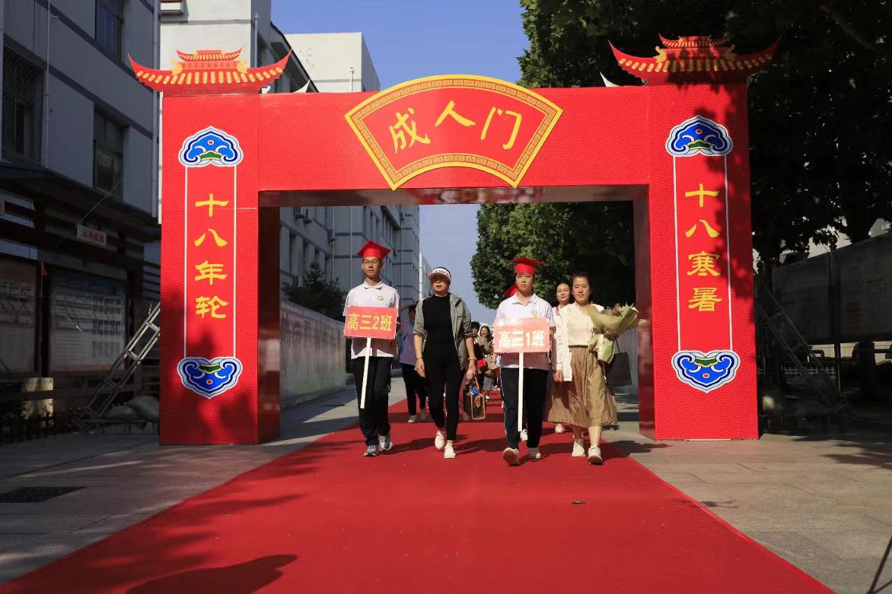 微信图片_20230901090753.jpg