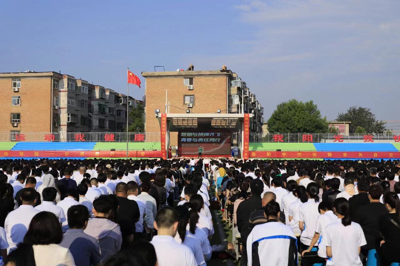 微信图片_20230901090757.jpg
