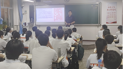 开学第一课汇总532.png