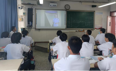 开学第一课汇总612.png