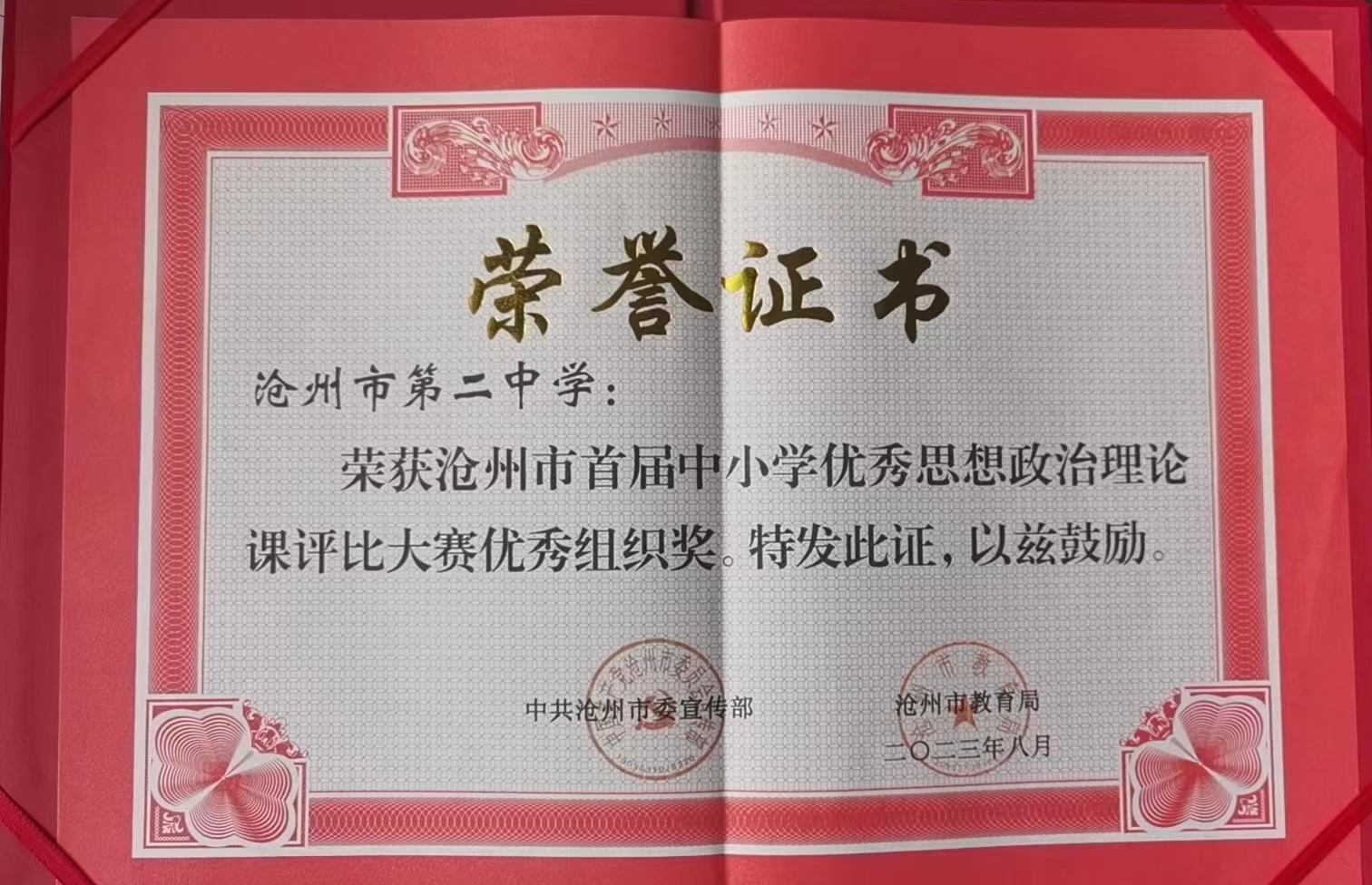 微信图片_20230905105503.jpg