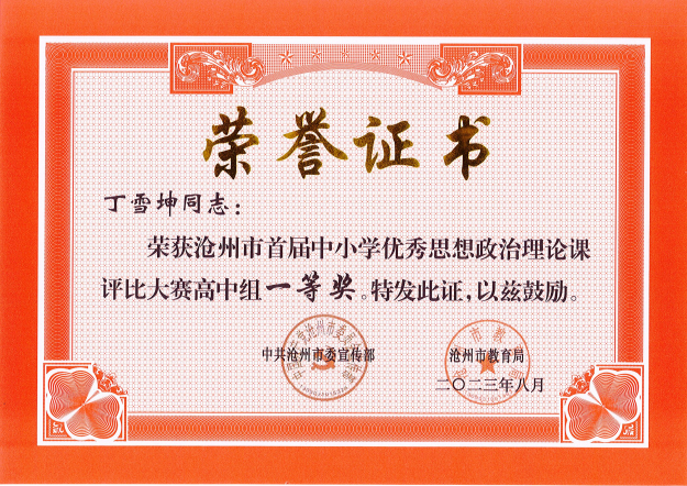 微信图片_20230904161734.png