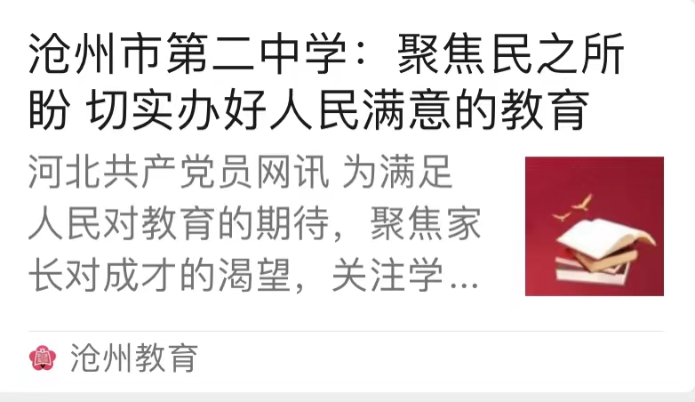 微信图片_20230905145848.jpg