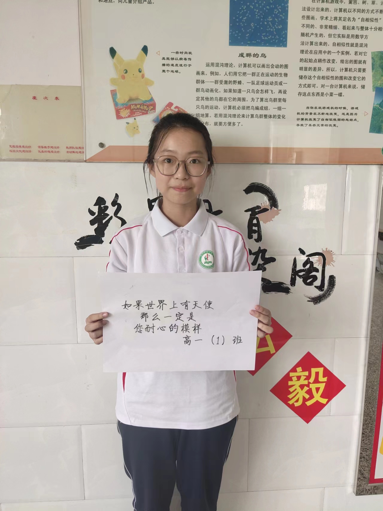 1班.jpg