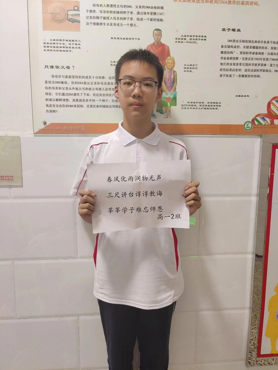 2班.jpg