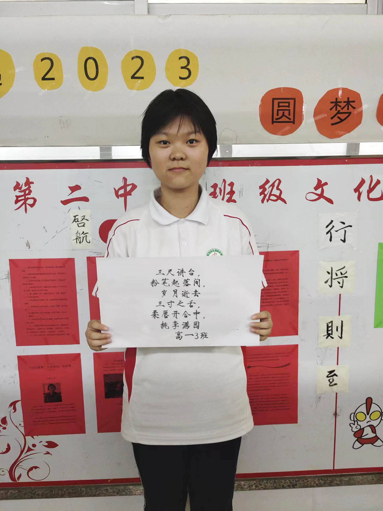 3班.jpg