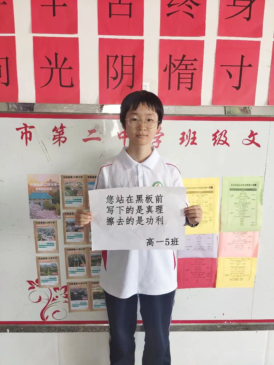 5班.jpg