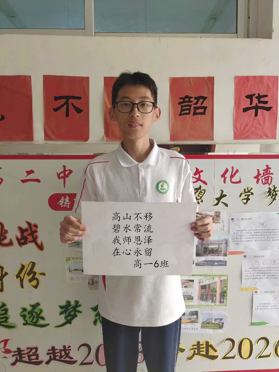 6班.jpg