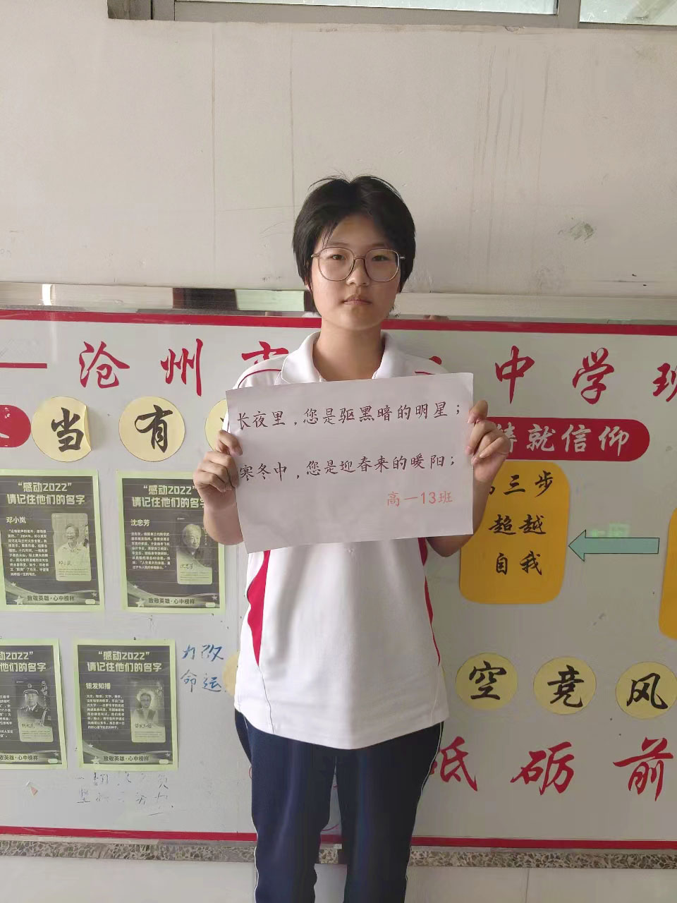 13班.jpg