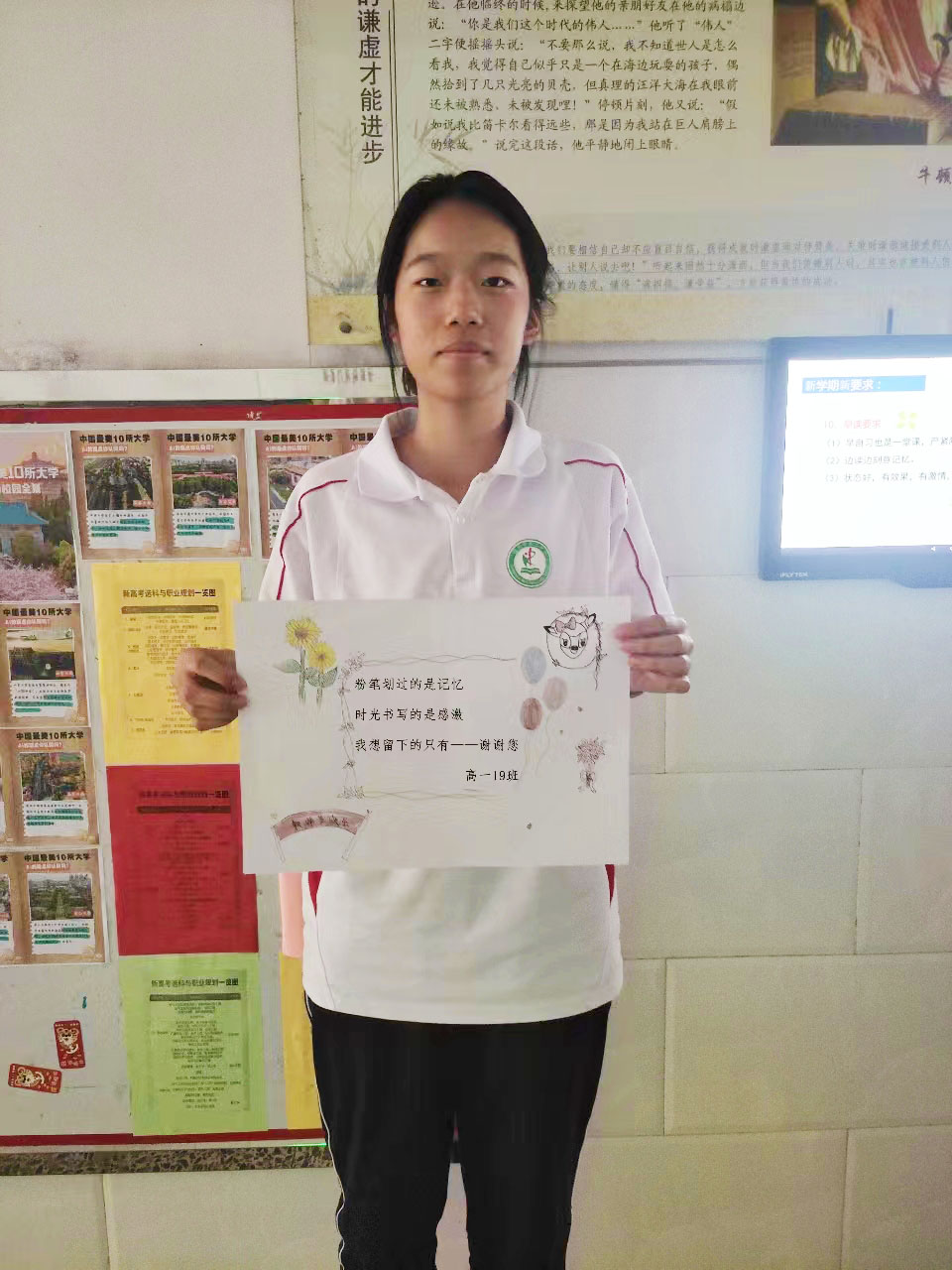 19班.jpg
