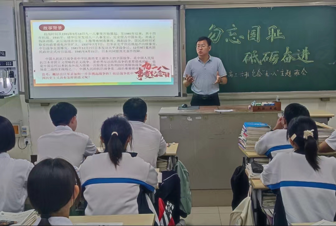 高三 (3).jpg