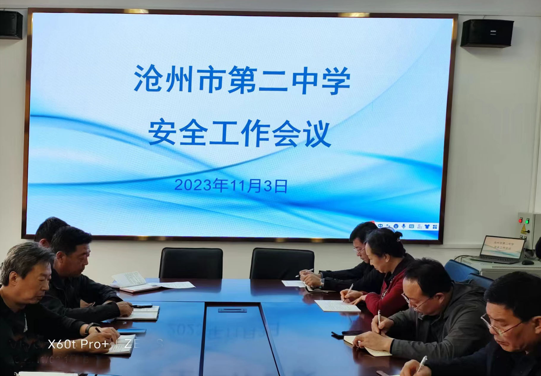 微信图片_20231103163915.jpg