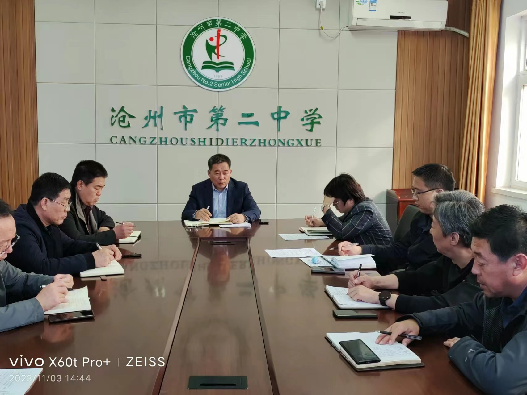 微信图片_20231103163937.jpg