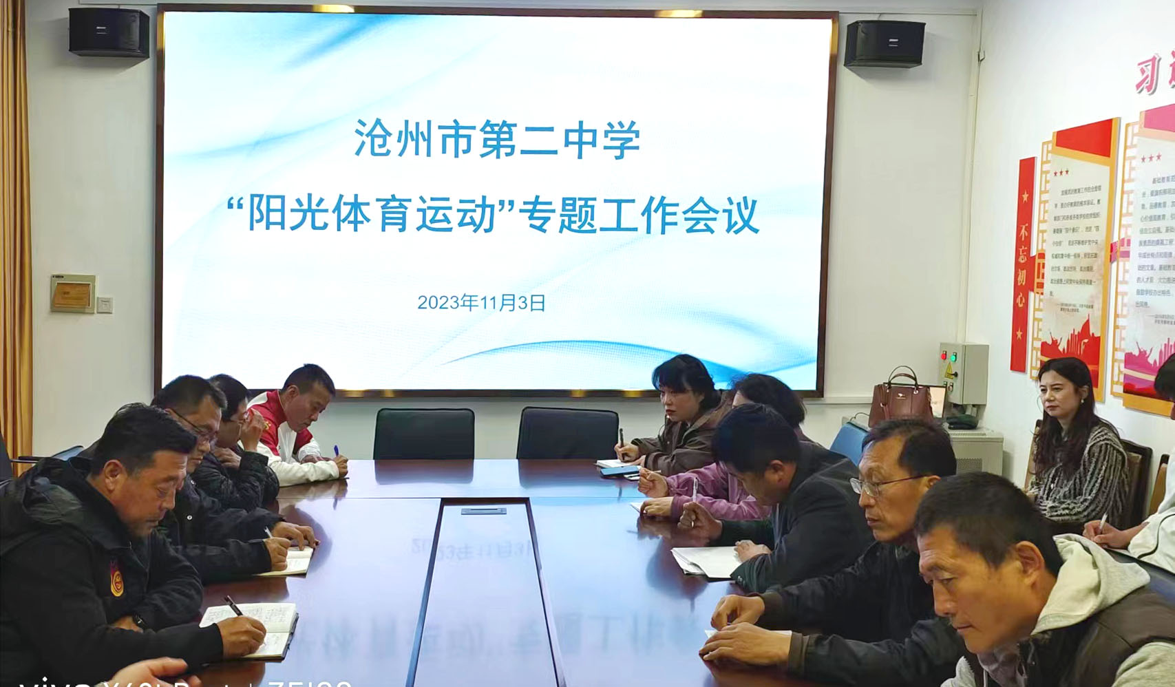 微信图片_20231106082632.jpg