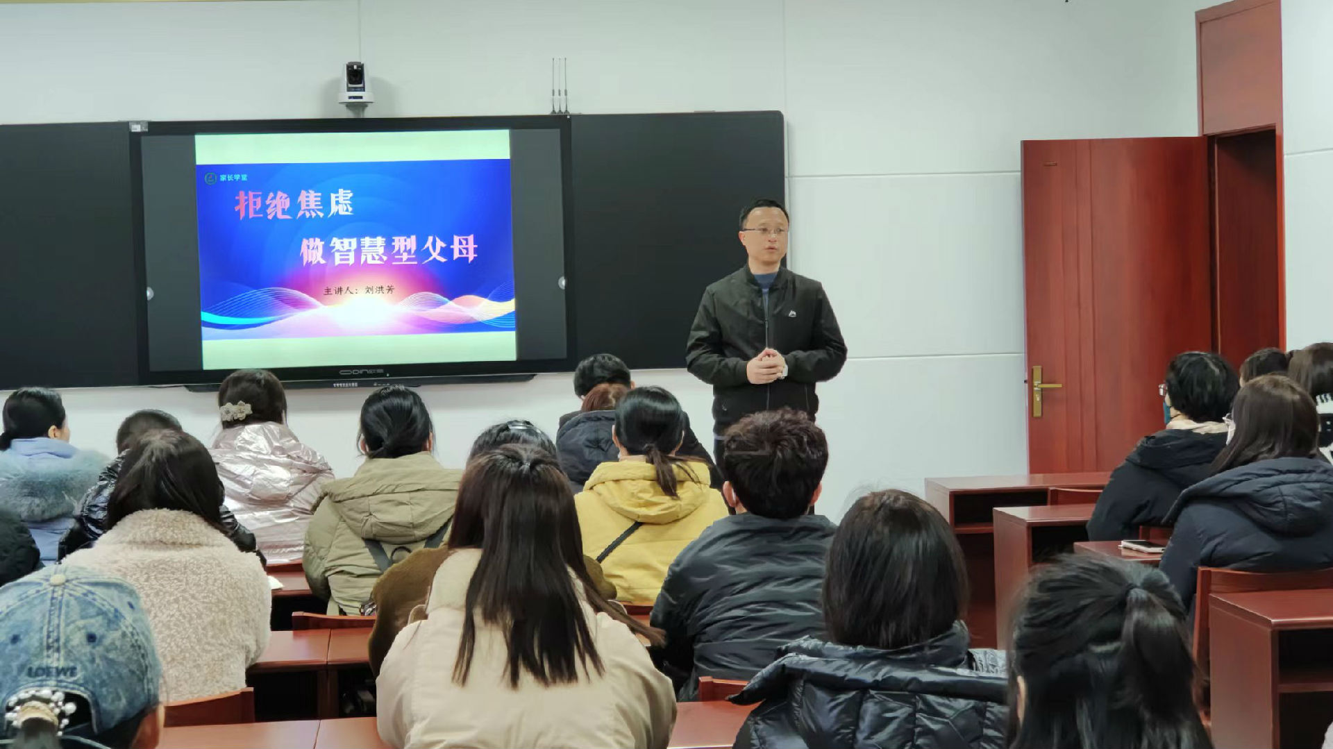 边校长讲话.jpg