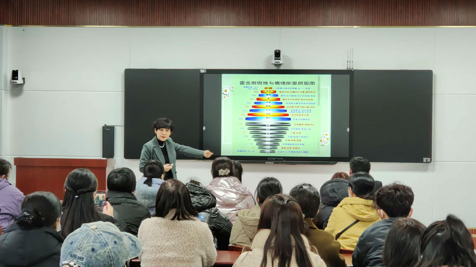 讲座3.jpg