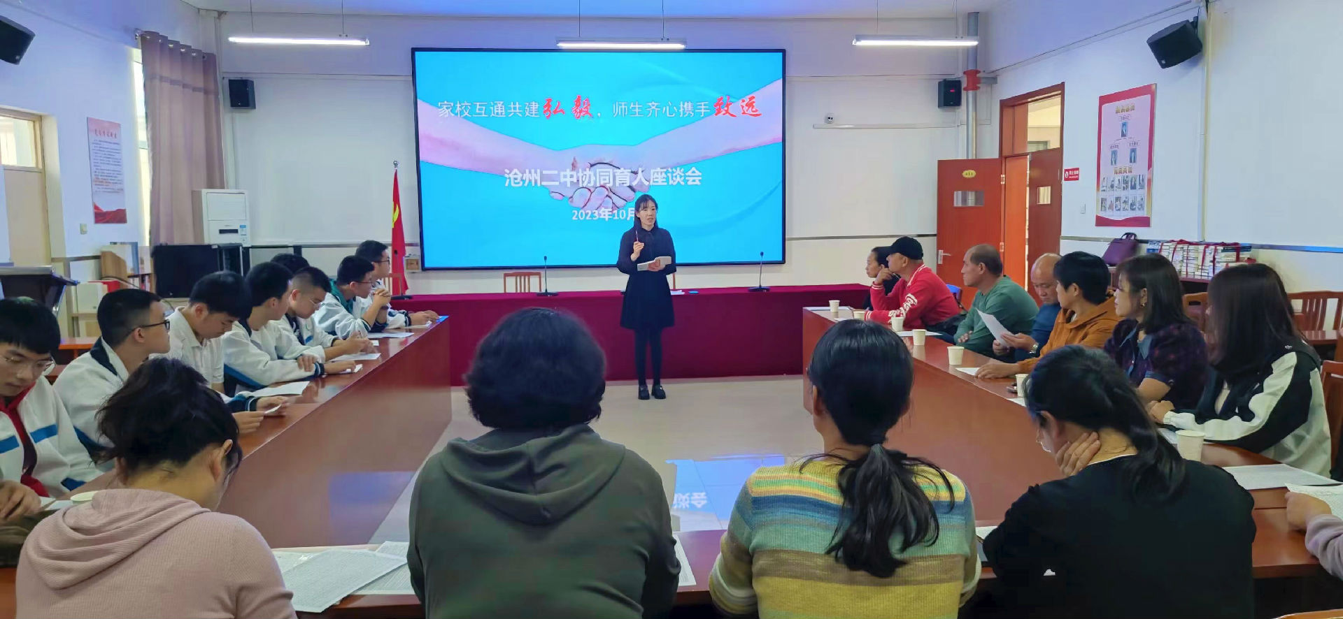 微信图片_20240109135643.jpg