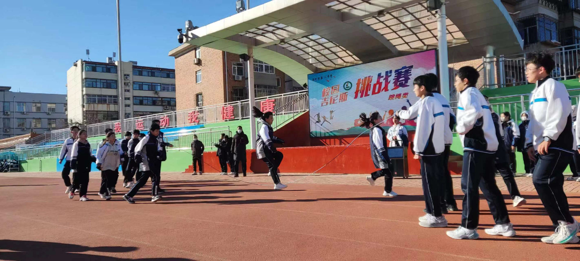 8校园吉尼斯.jpg