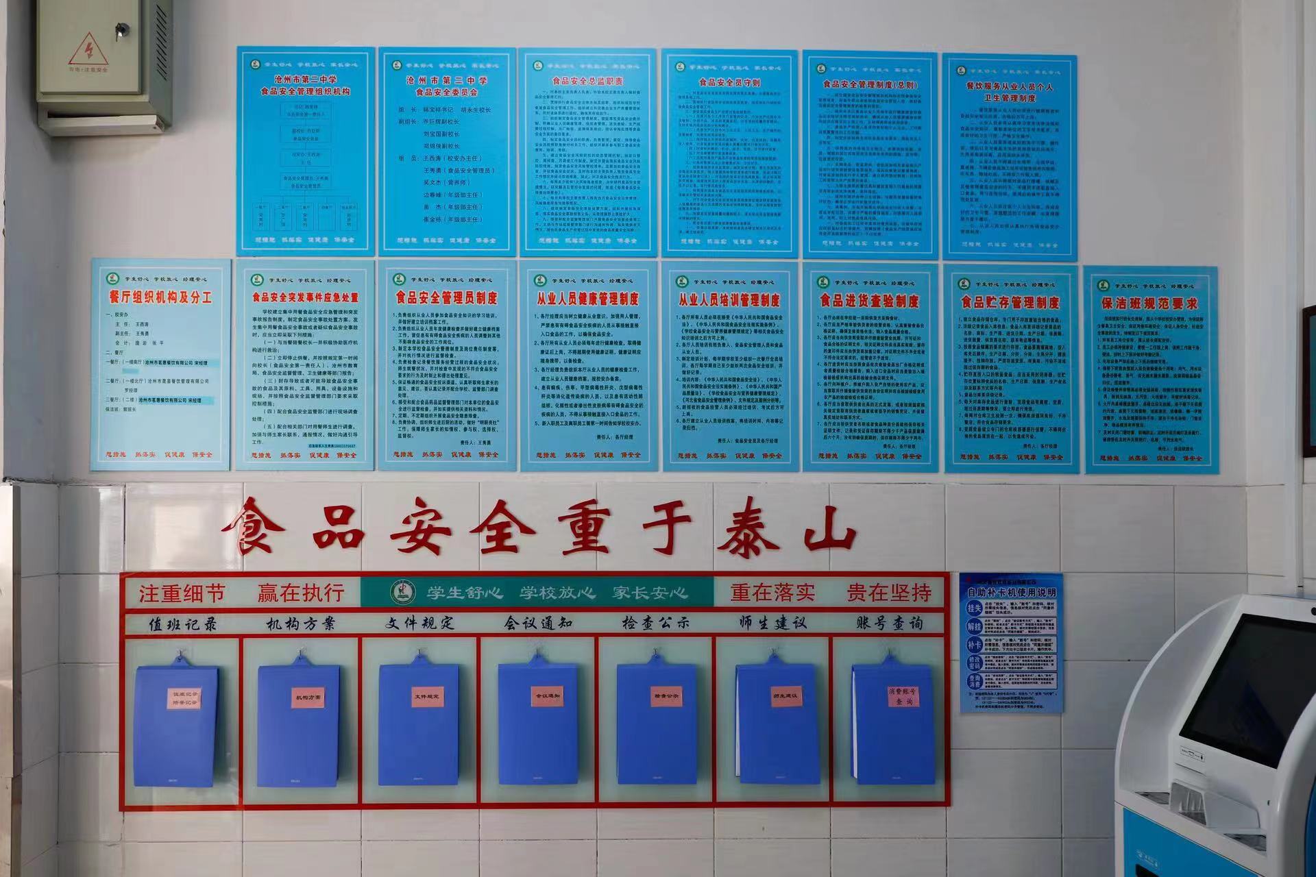微信图片_20240122155431.jpg