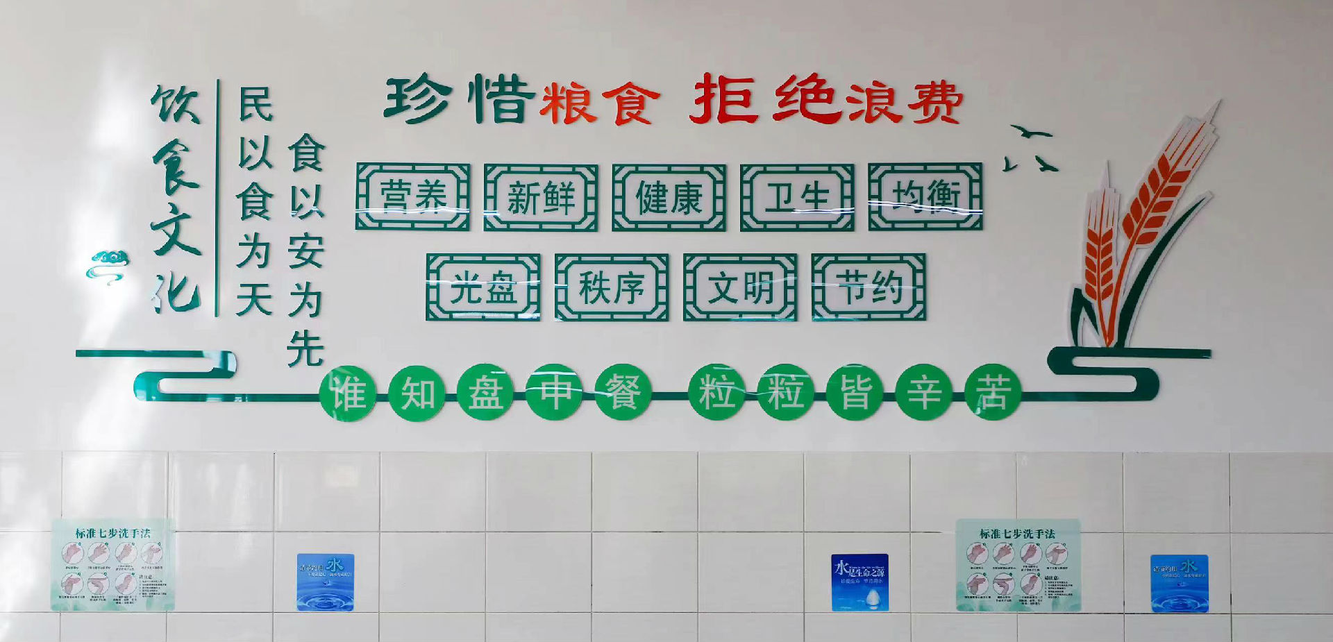 微信图片_20240122155432.jpg