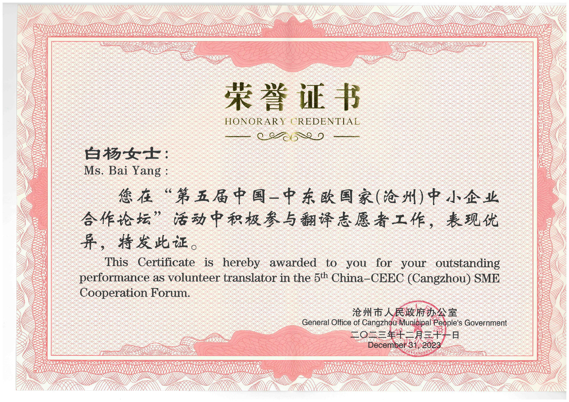 白杨_00.jpg