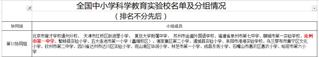 微信图片_20240201161822.png
