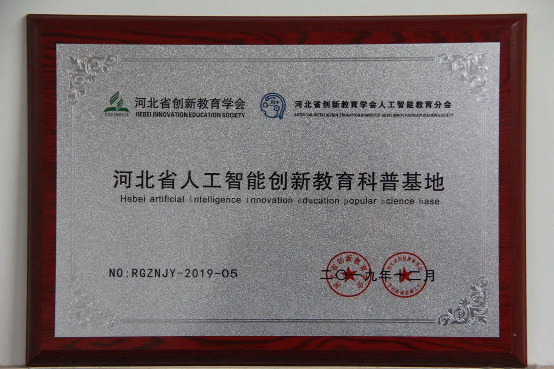 微信图片_20240201162116.png