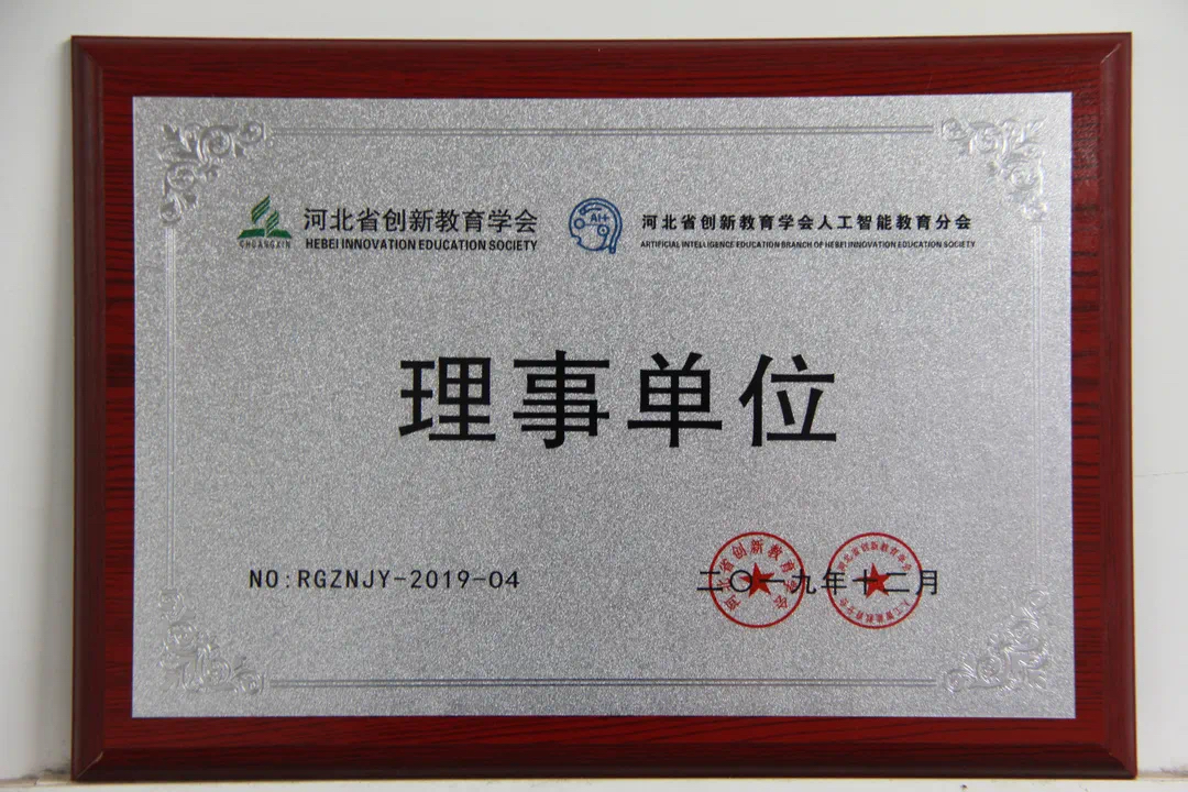 微信图片_20240201162117.png
