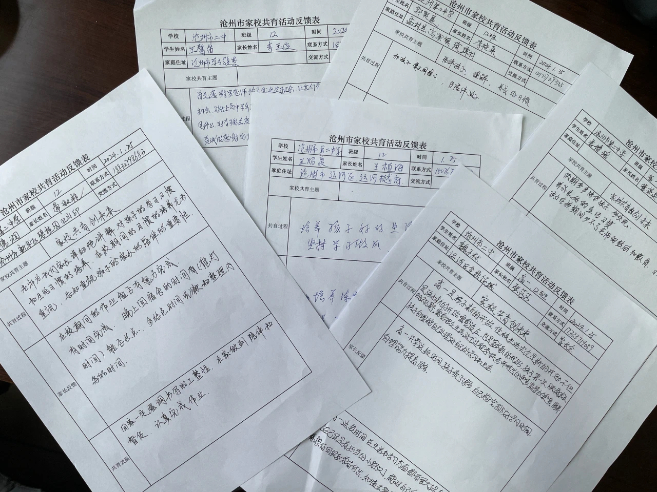 微信图片_20240227092449.jpg