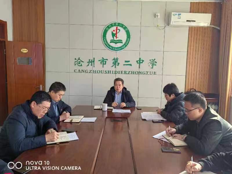 微信图片_202402151233421.jpg
