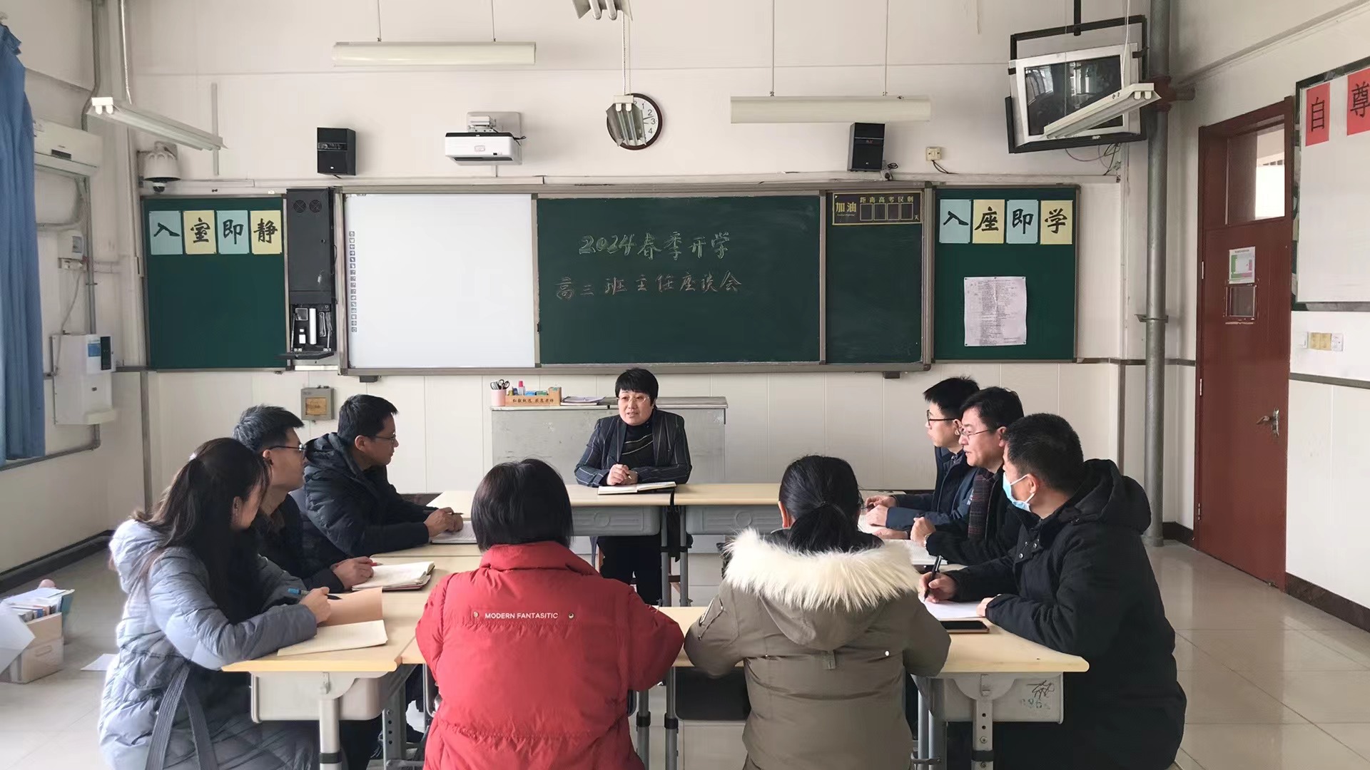 3班主任座谈会.jpg